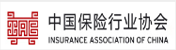 中国保险行业协会